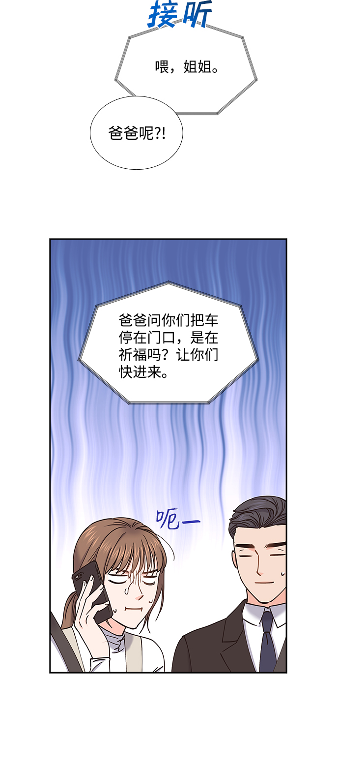第52话31