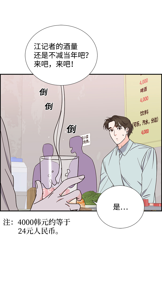 第25话50