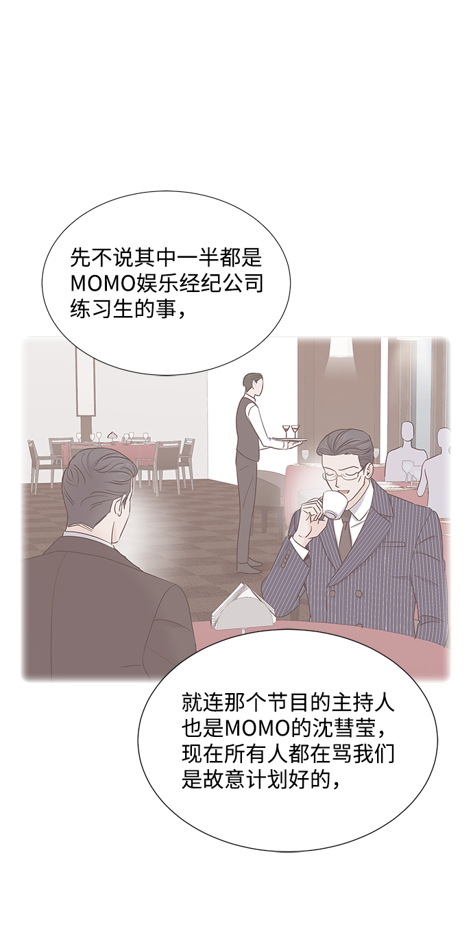 第30话6