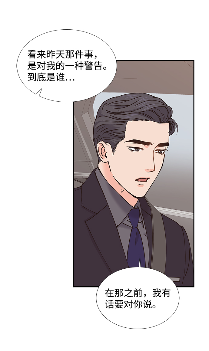 第30话66