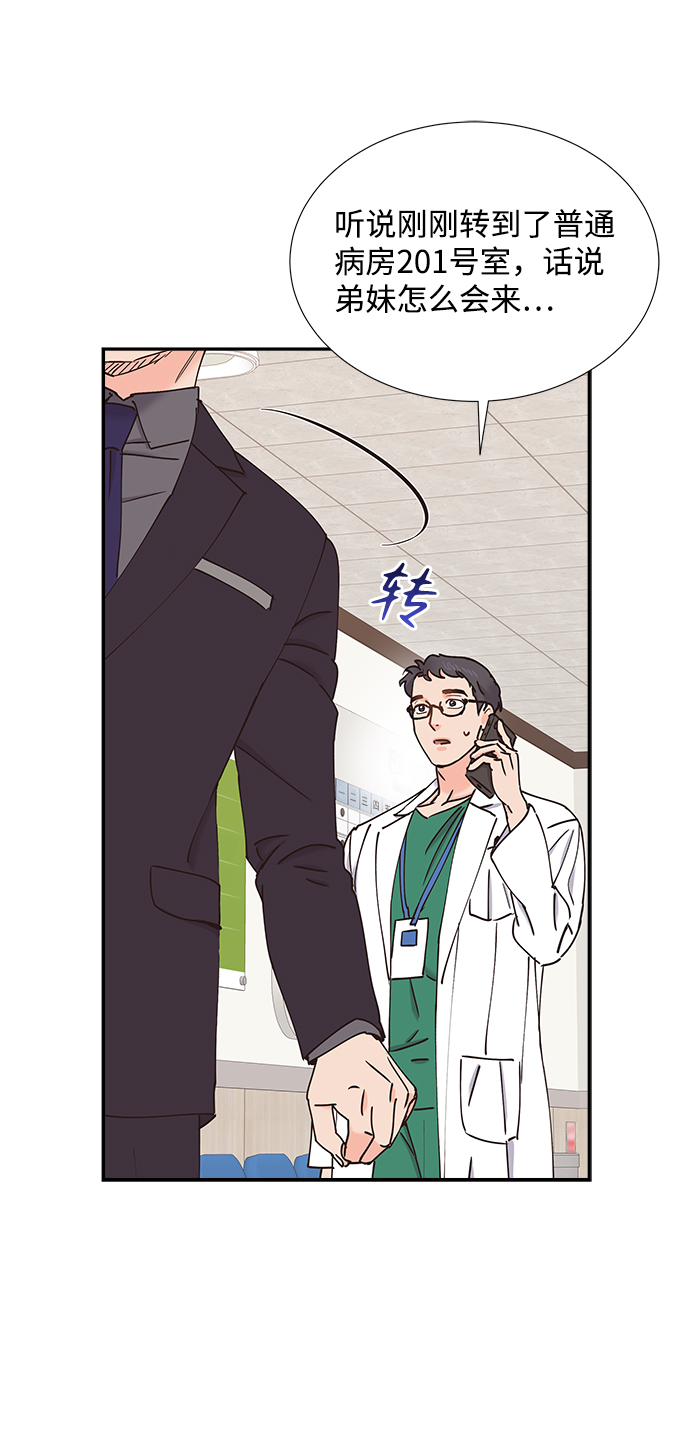 第30话29