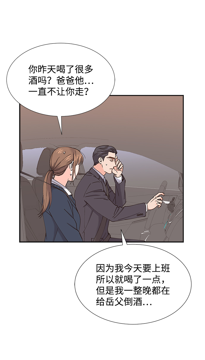 第52话59