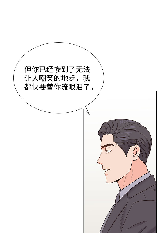 第85话（最终话）63