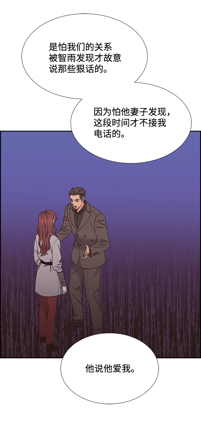 第56话20