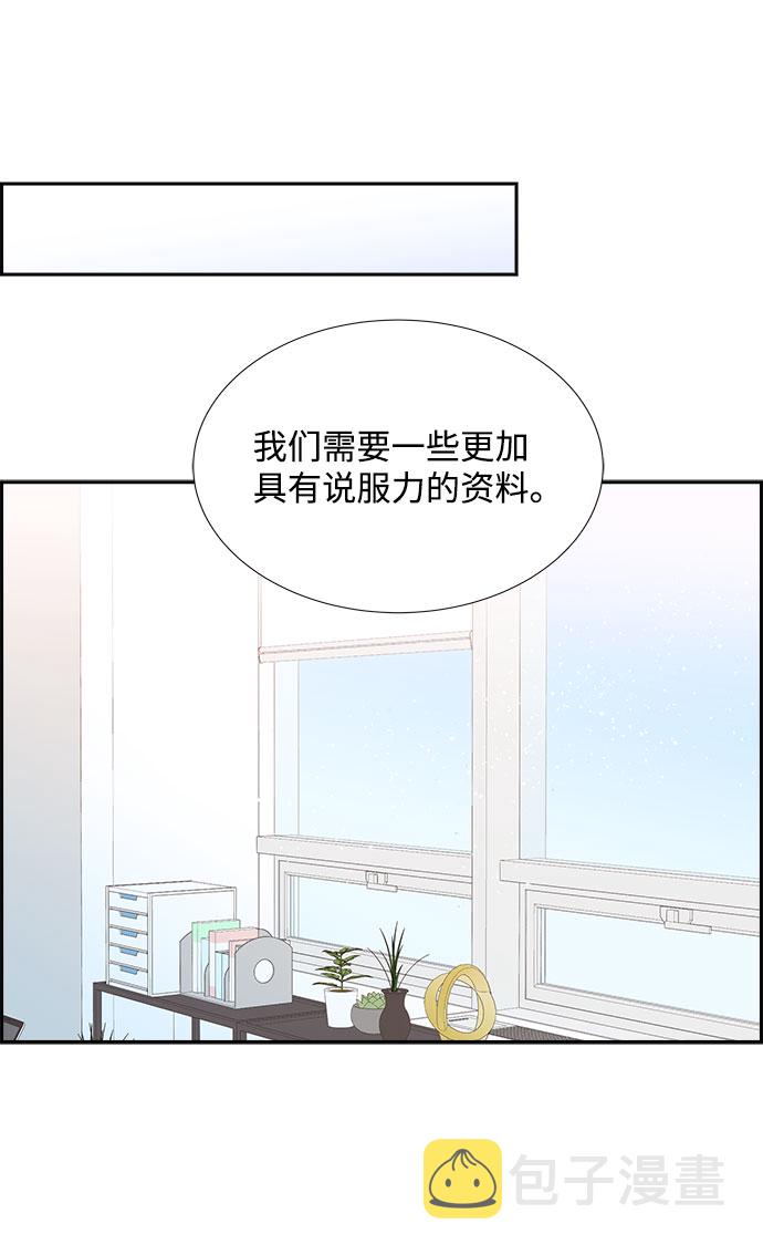 第81话12