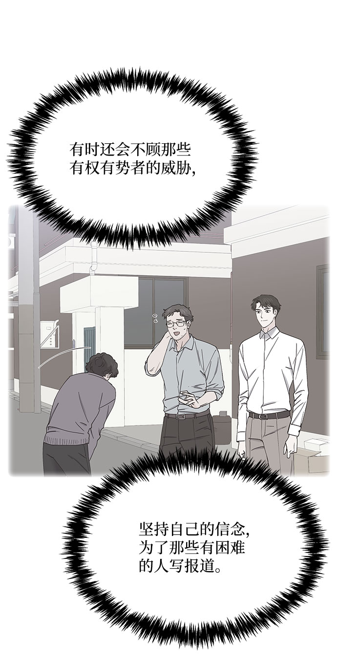 第75话11