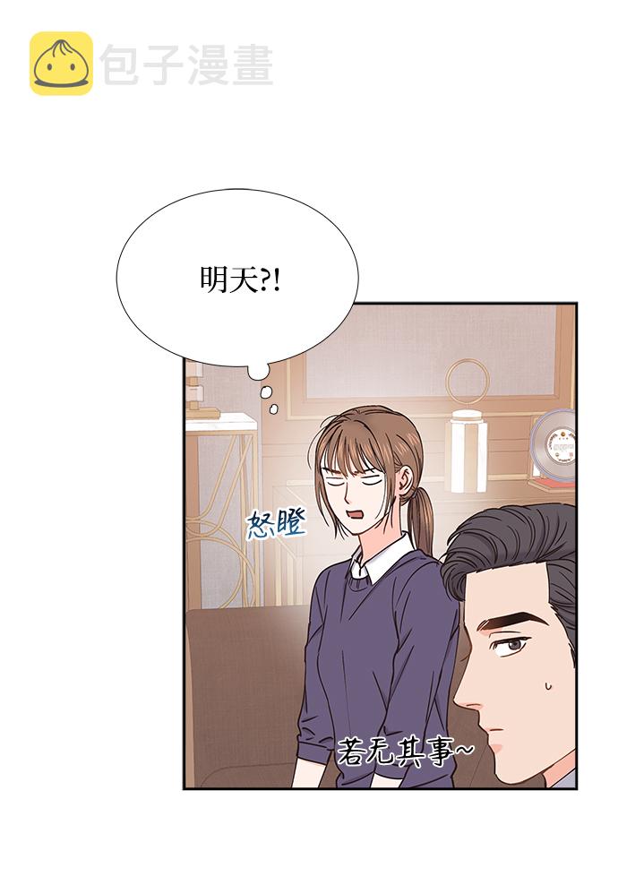 第41话38