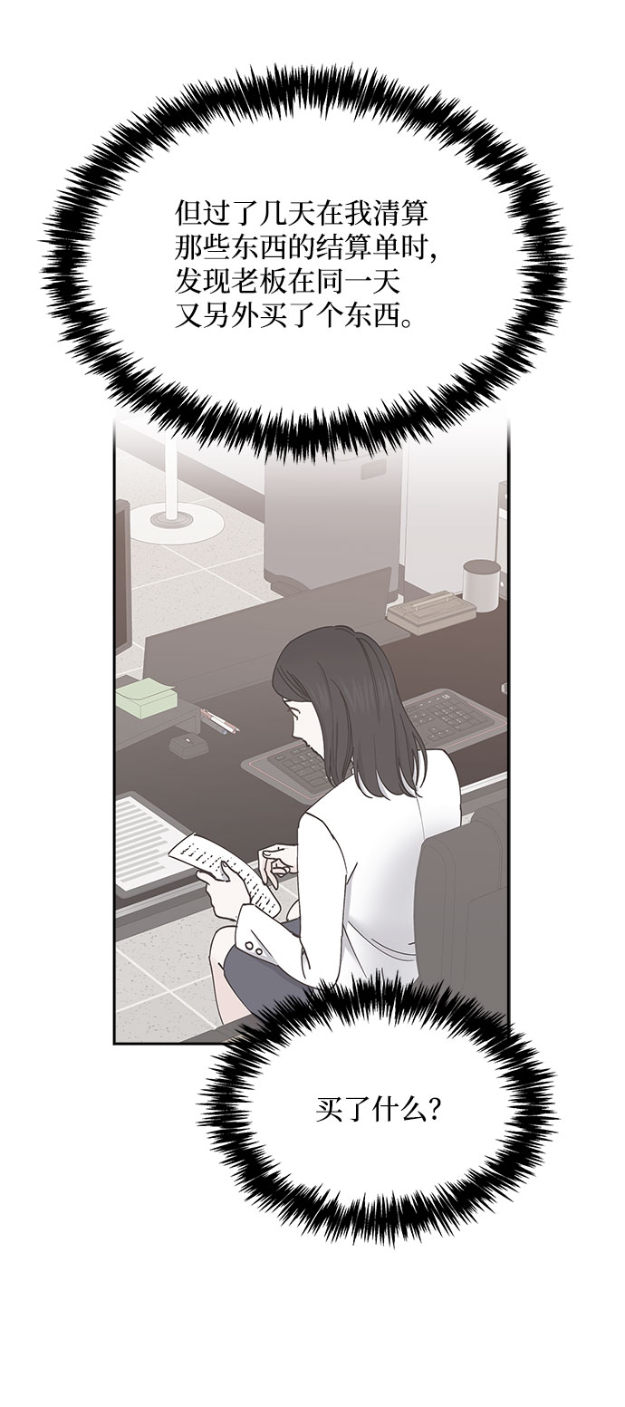 第60话45