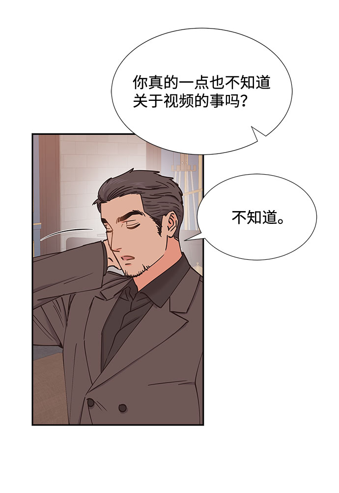 第53话37