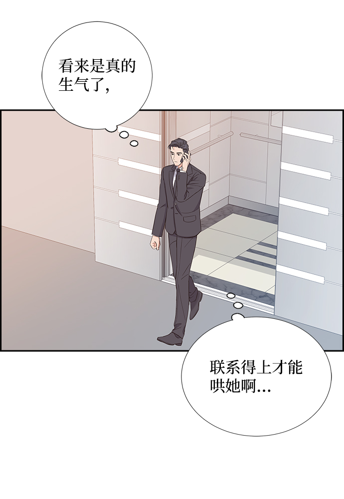 第2话37