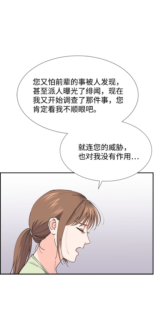 第65话53