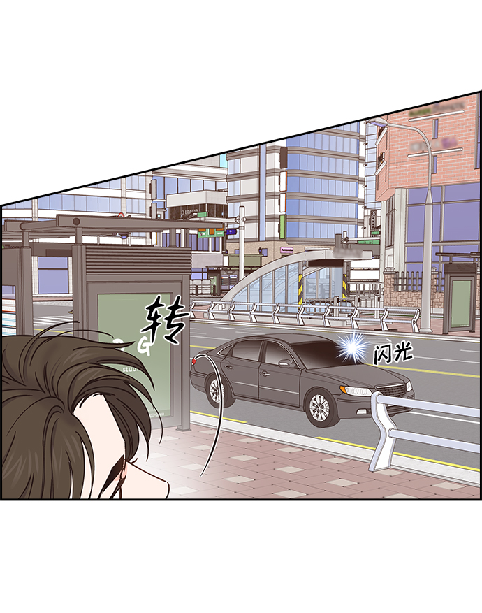 第29话46