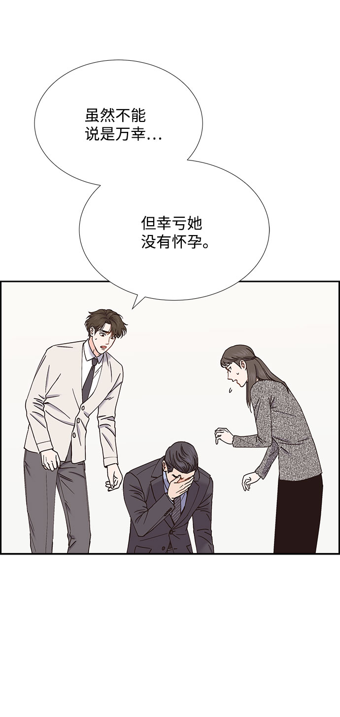 第75话44