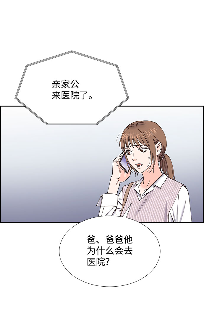 第63话69