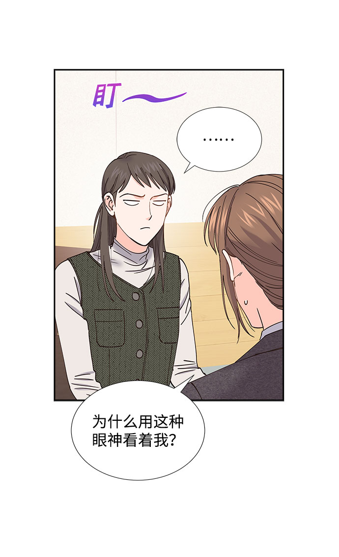 第72话29