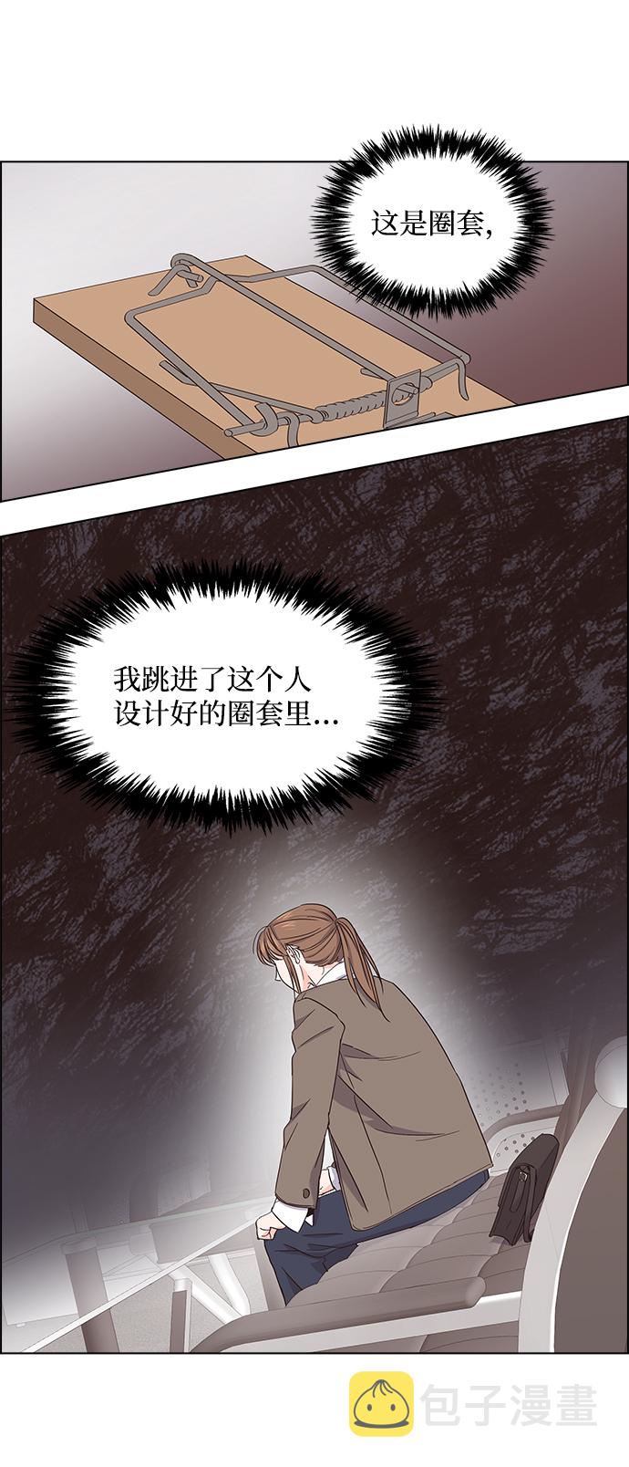 第7话36