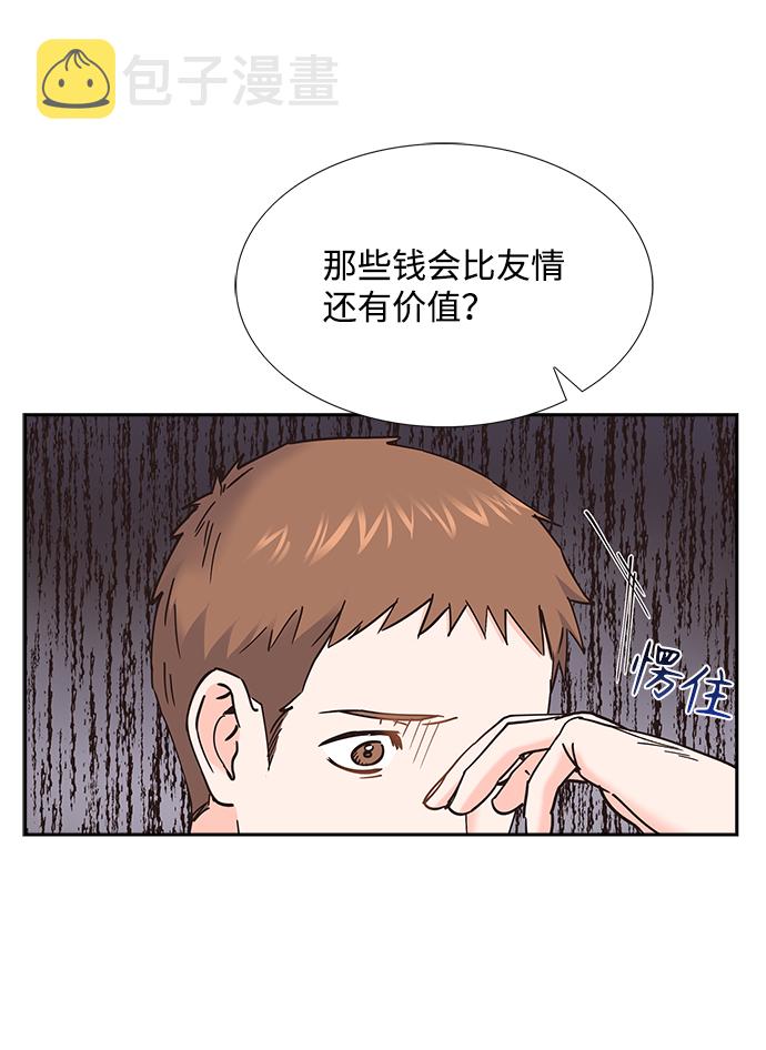 第55话15