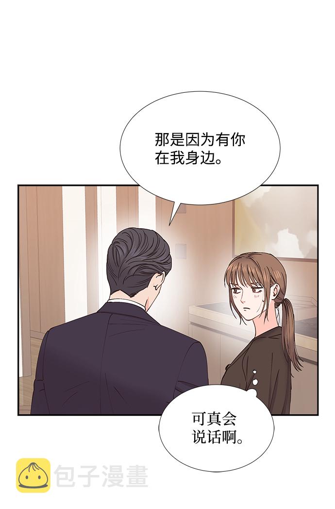 第45话39