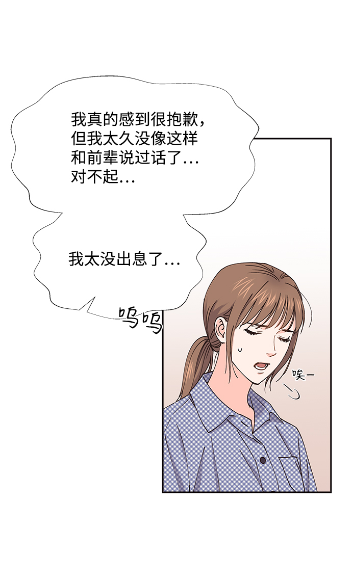 第58话49