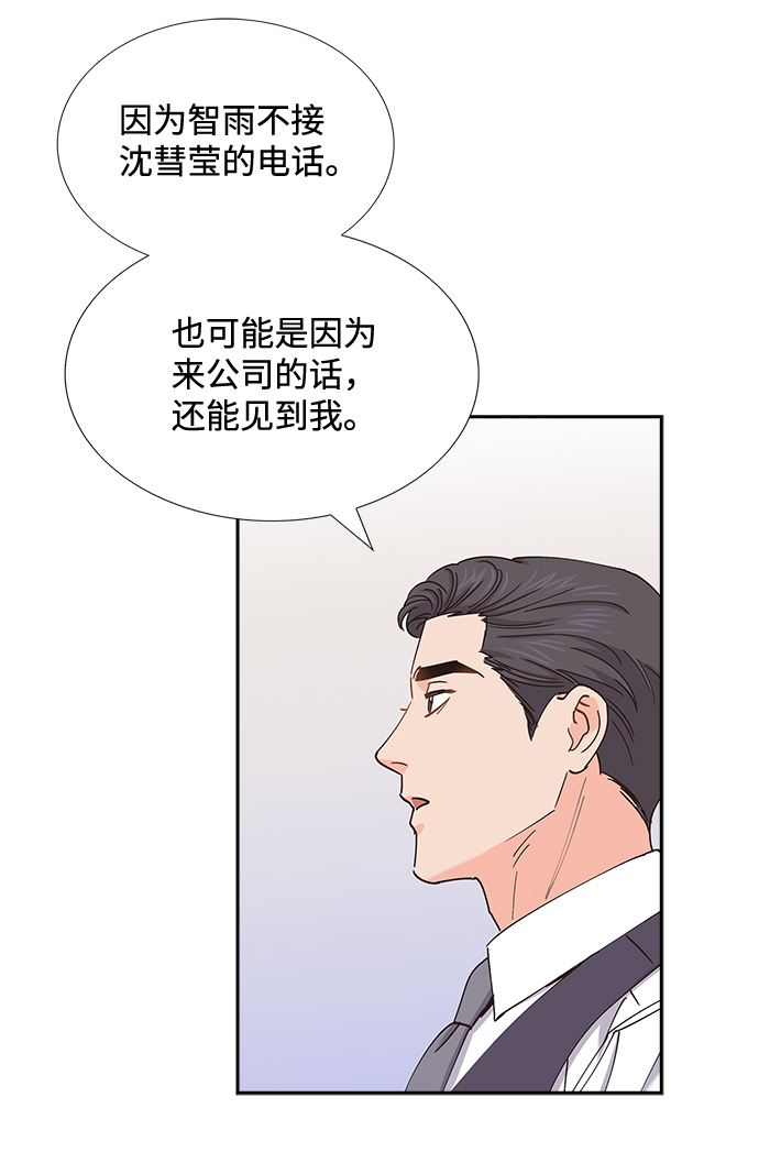 第58话5
