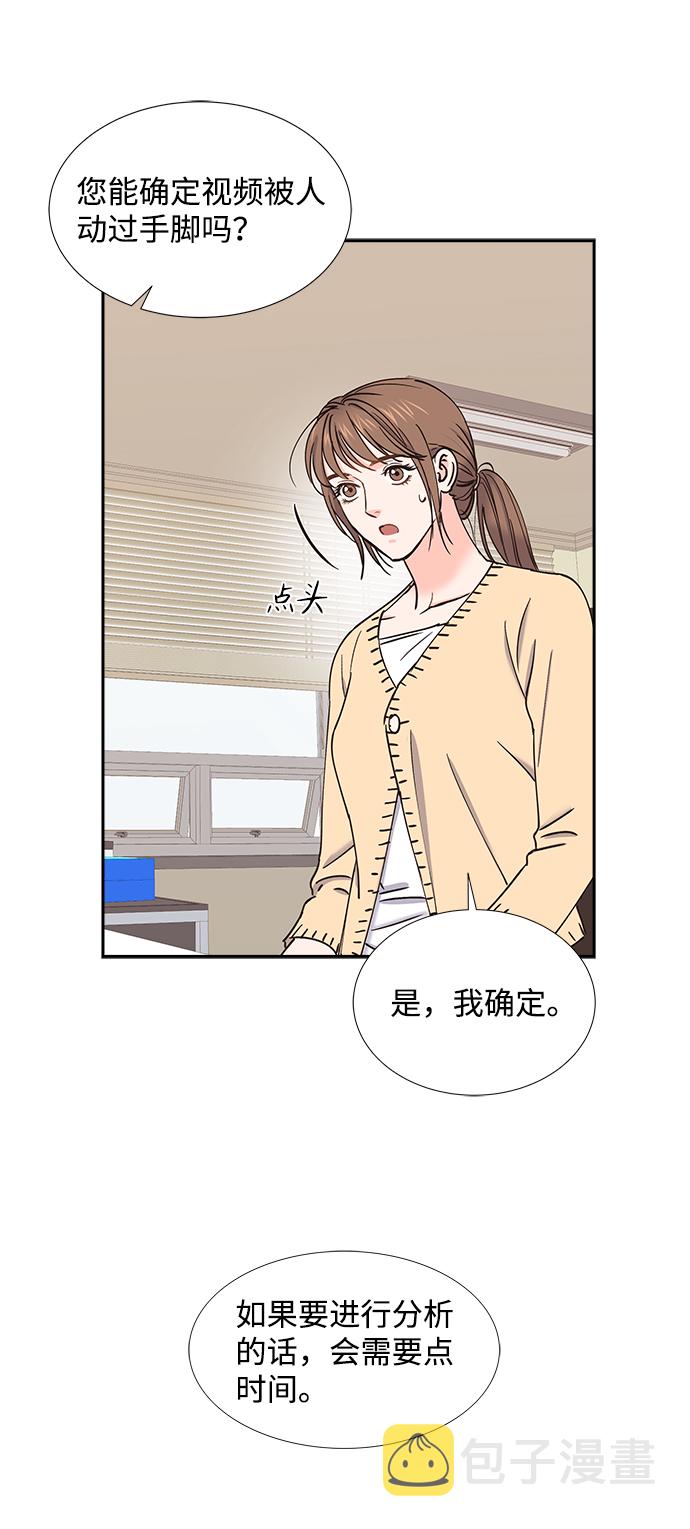 第29话54