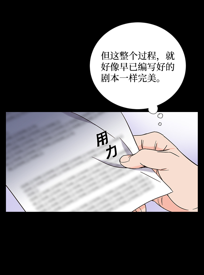 第13话9