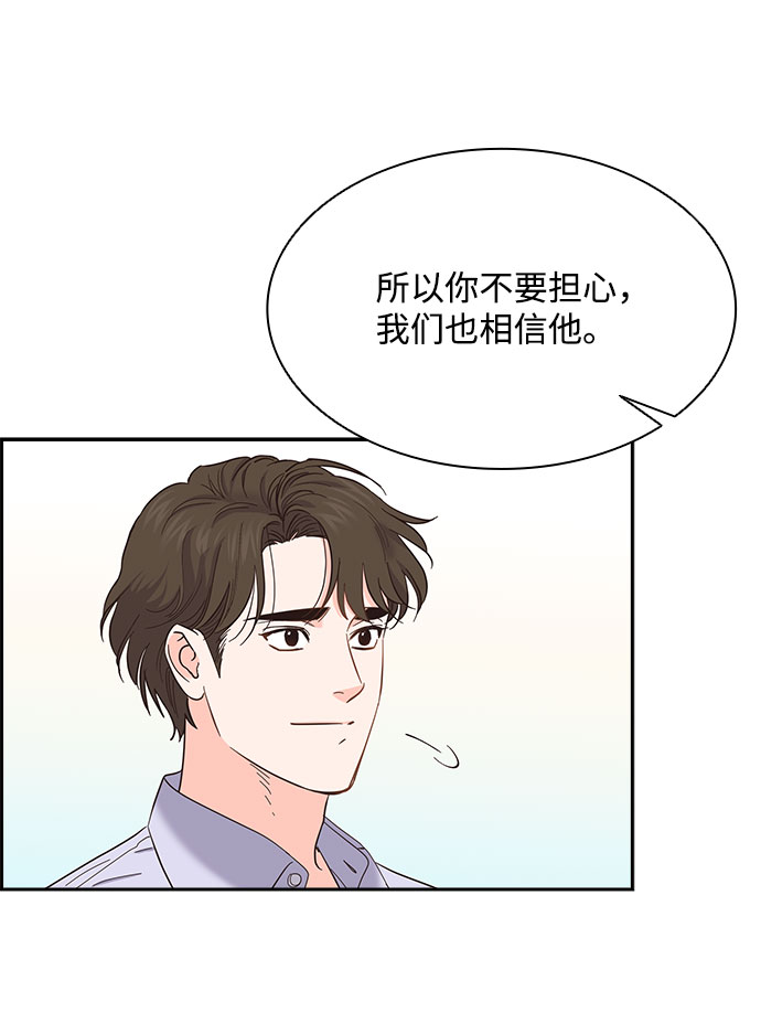 第79话63