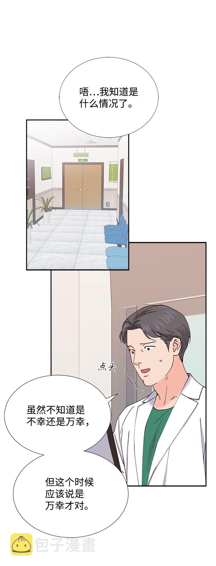 第75话30
