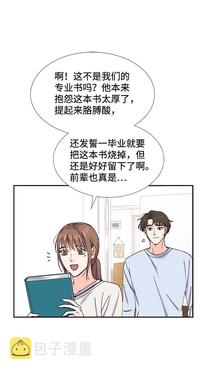 第59话46
