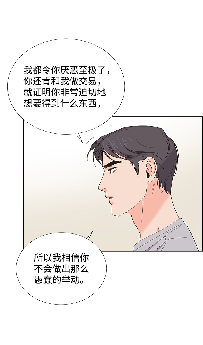 第9话25