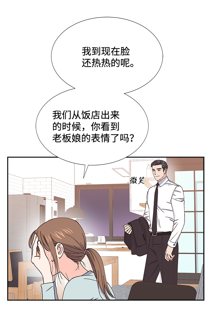 第57话11