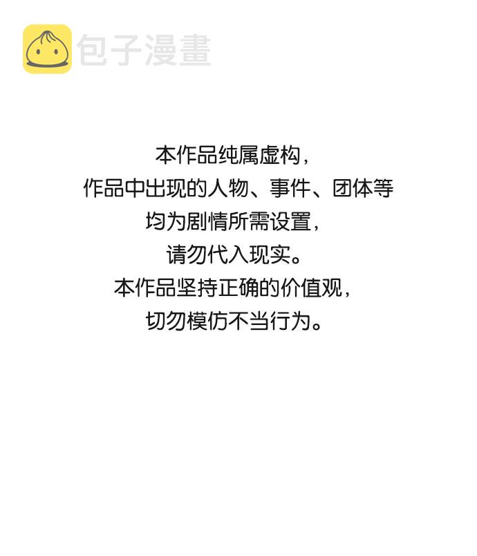 第73话0