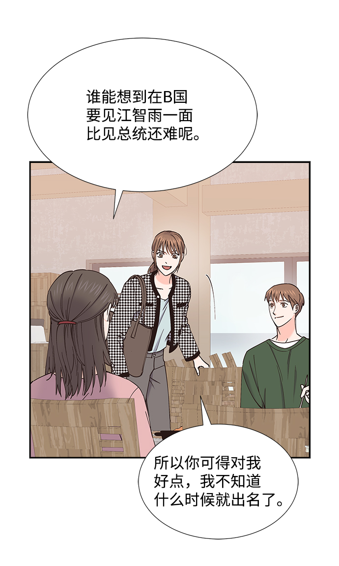 第56话40