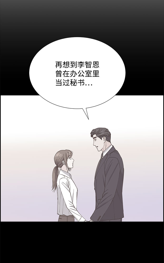 第68话43