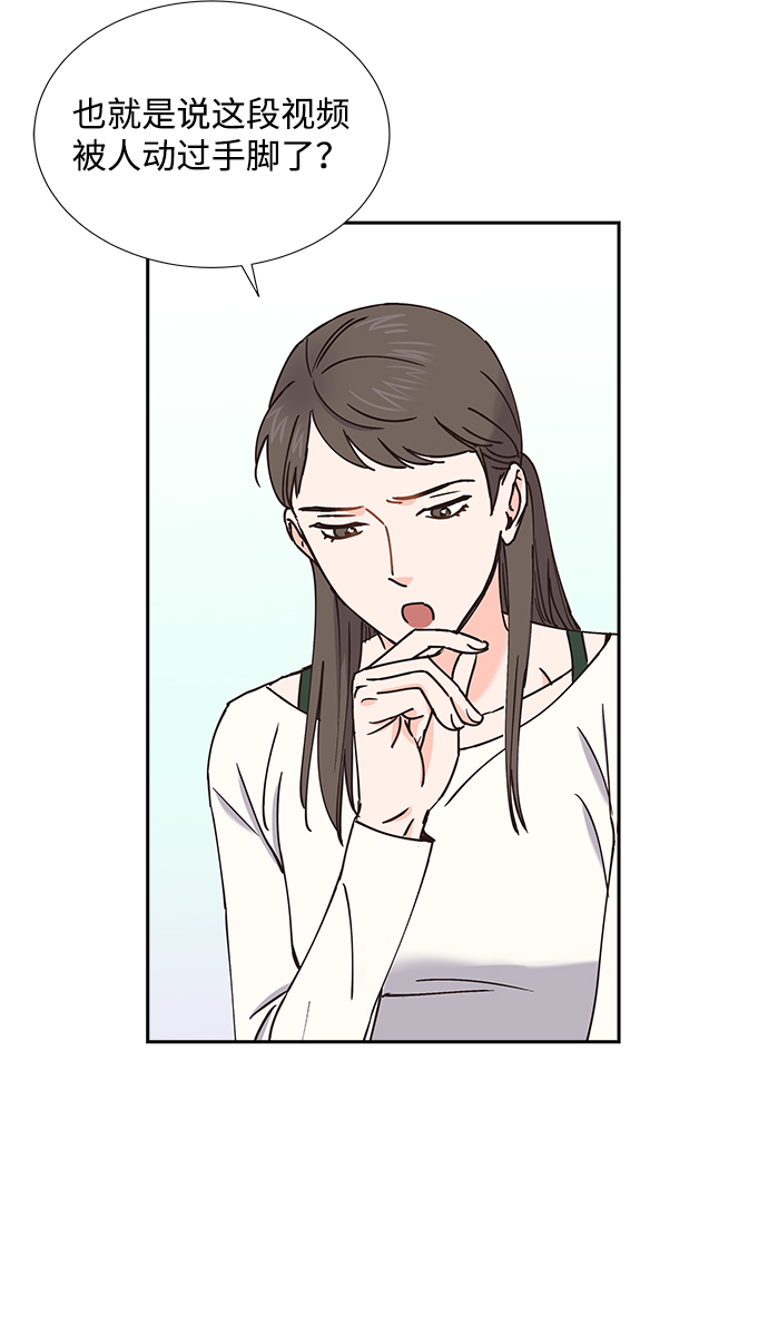 第28话53