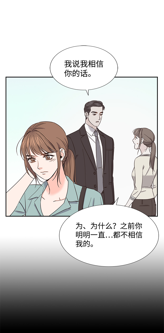 第24话61