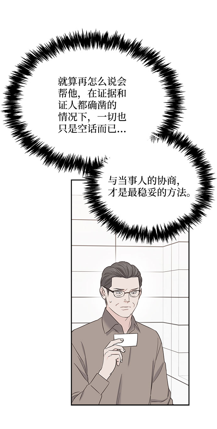 第84话46