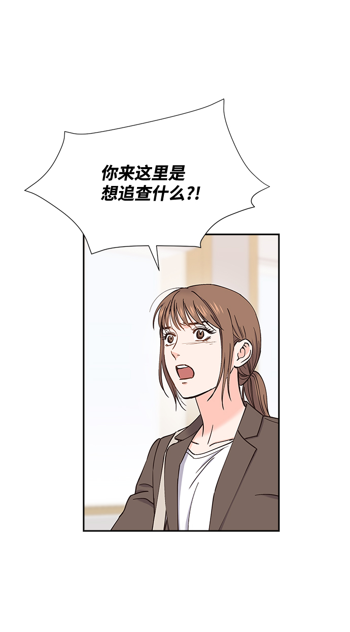 第51话7