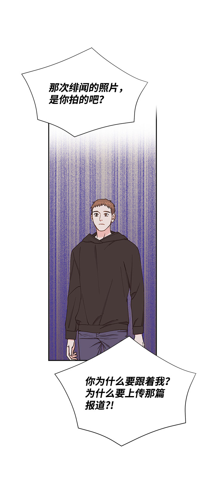 第47话62