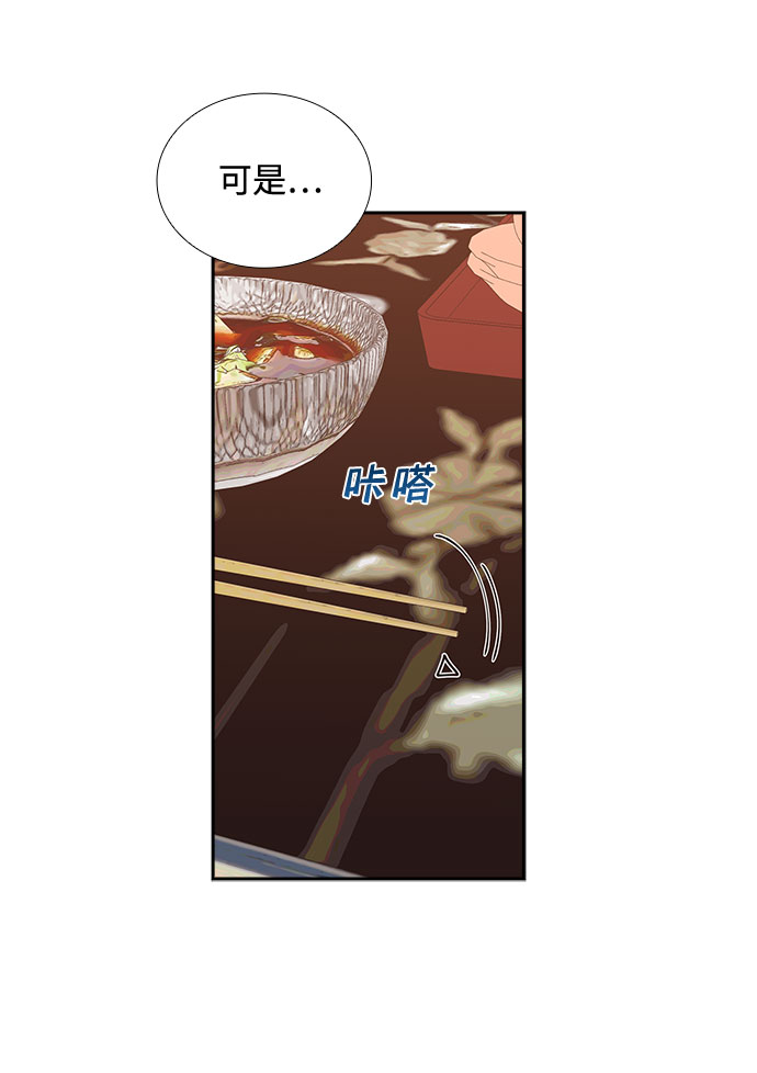 第47话43
