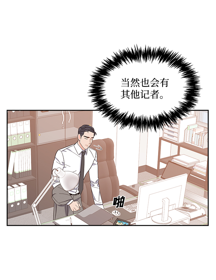 第4话19