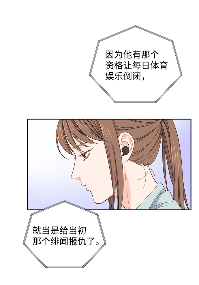 第5话12