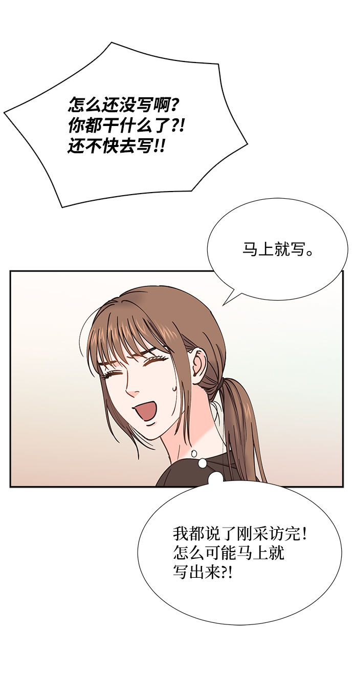 第44话59