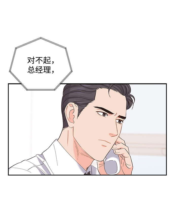 第4话2