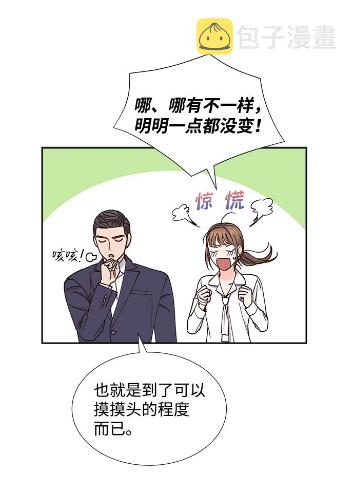 第37话20