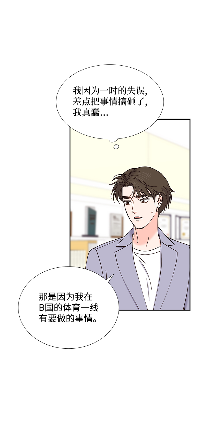 第55话47