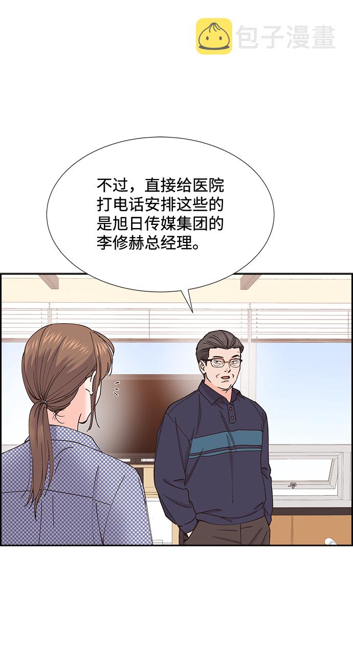 第59话7