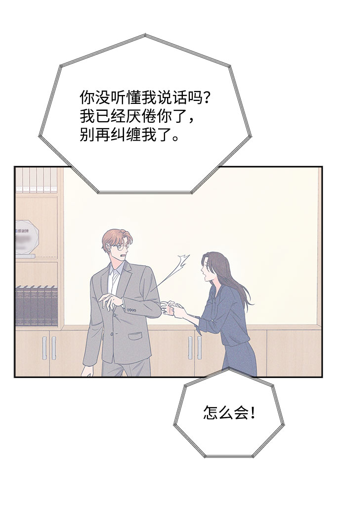 第82话61