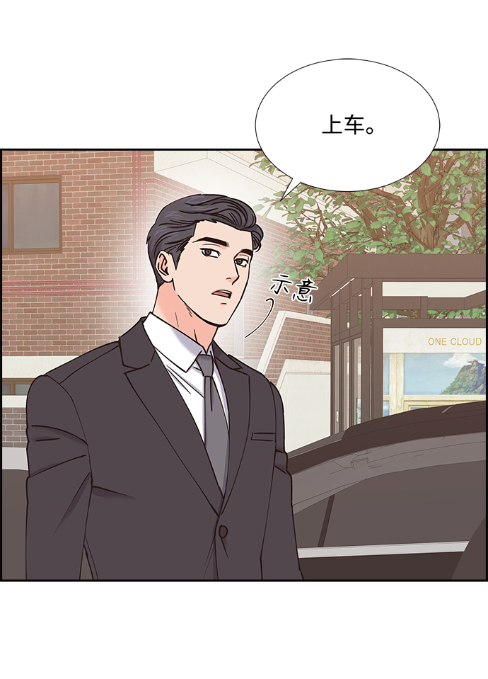 第49话70