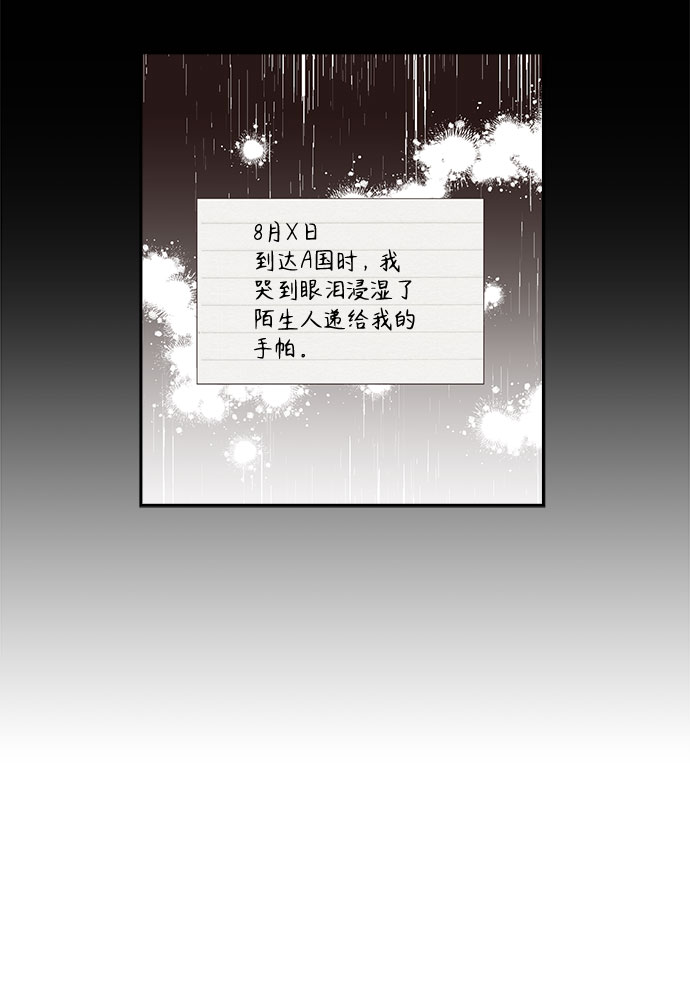 第77话3